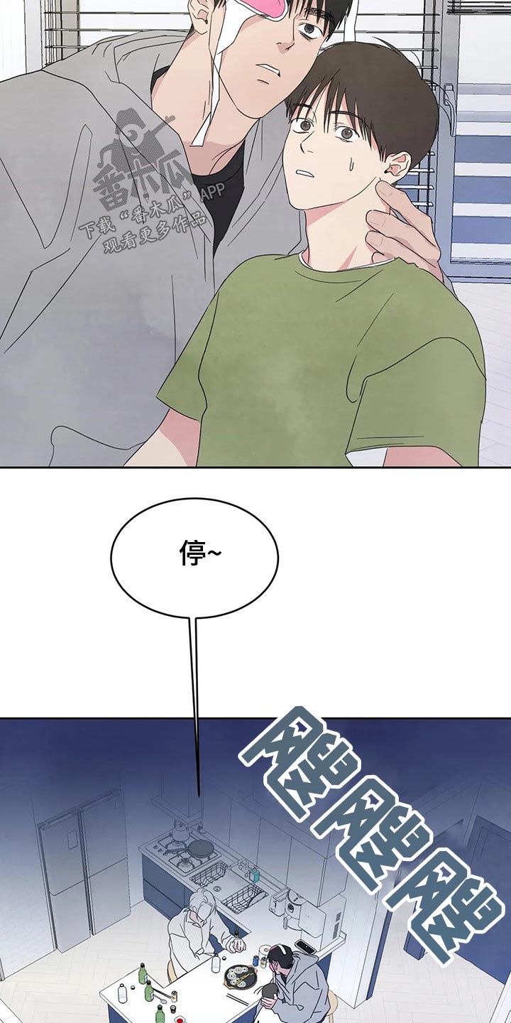 第60章：强行3
