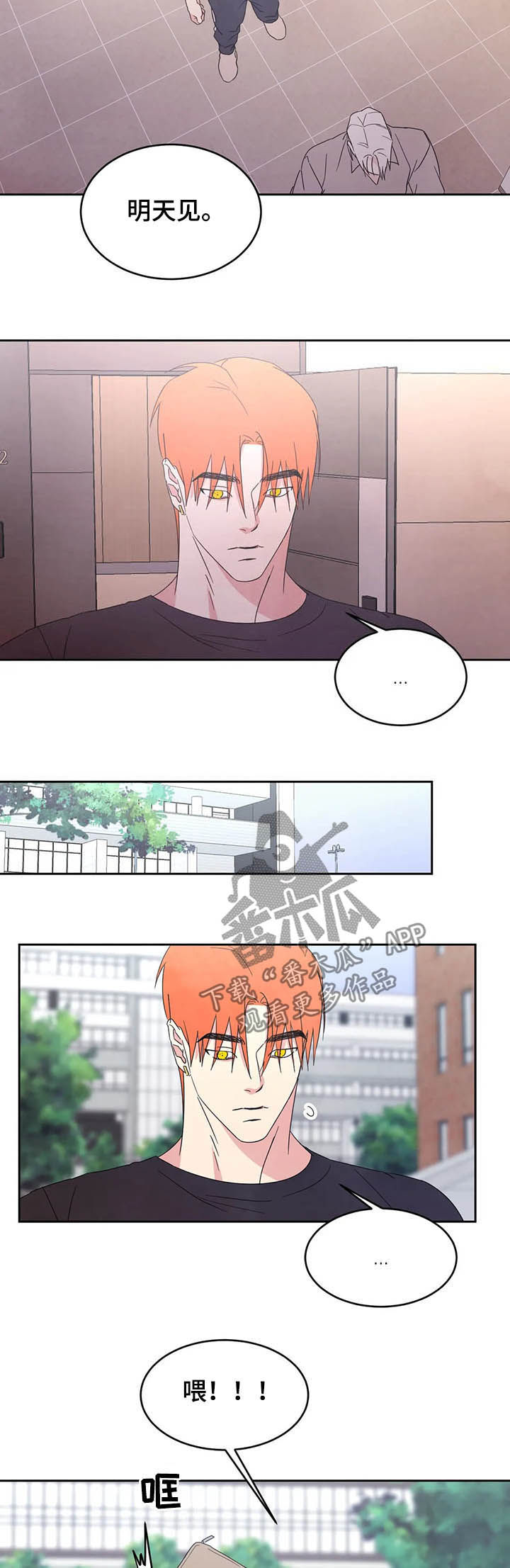 第38章：报答3