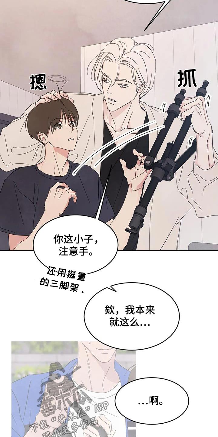 第130章：【第二季】酸痛3