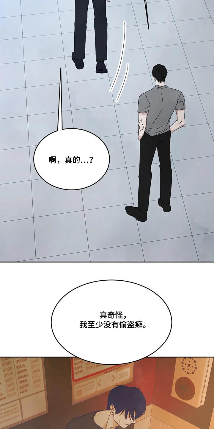 第164章：【第二季】秘密4