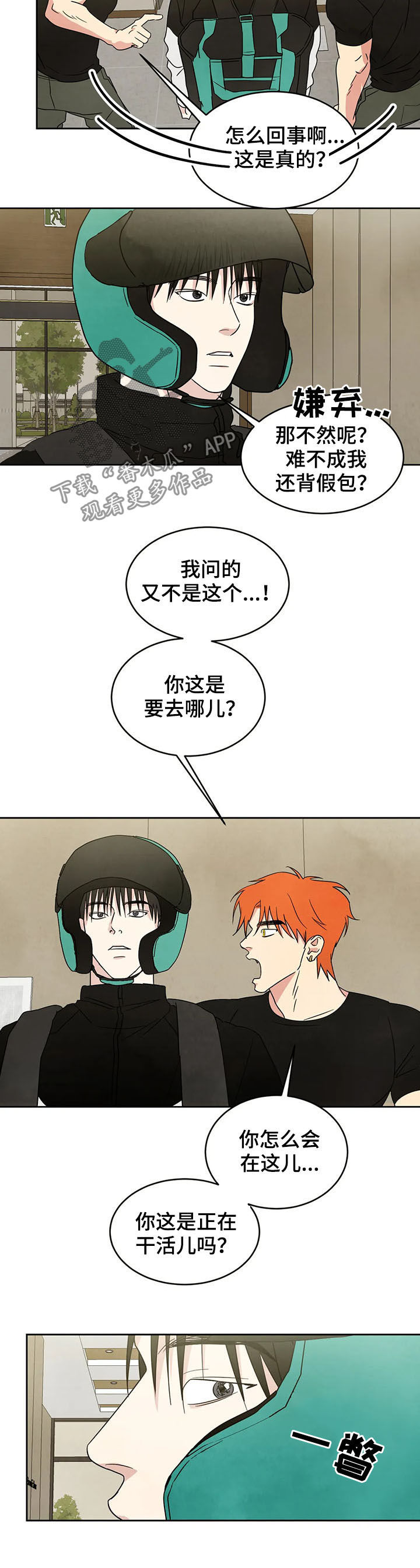 第21章：电梯1