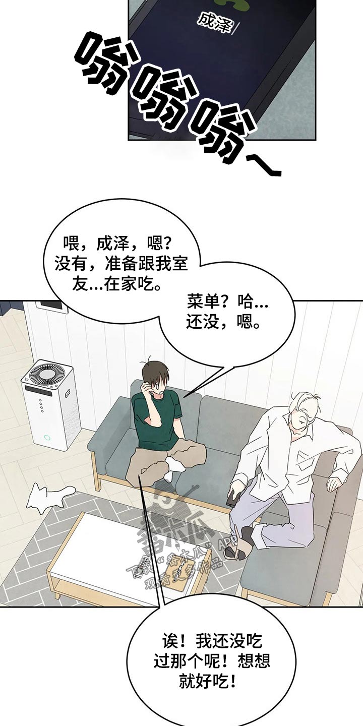 第67章：【第二季】阶段4