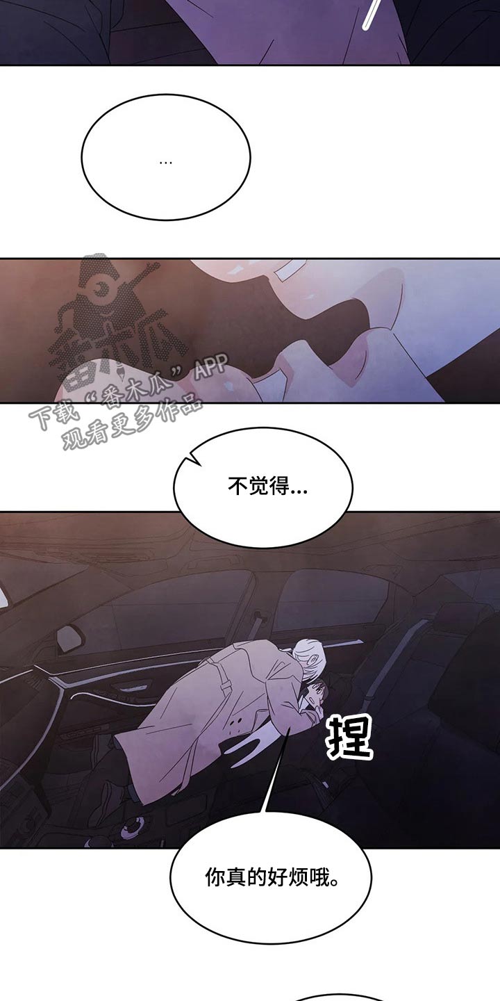 第66章：脸蛋【第一季完结】1