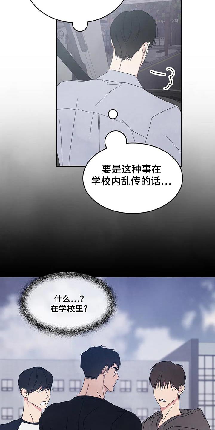 第193章：【第二季】约好吃饭2