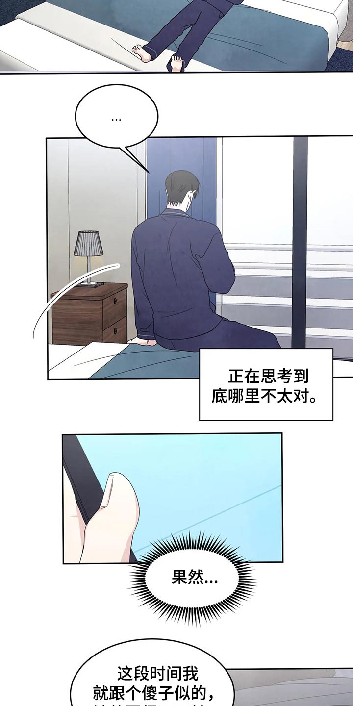 第55章：短裙1