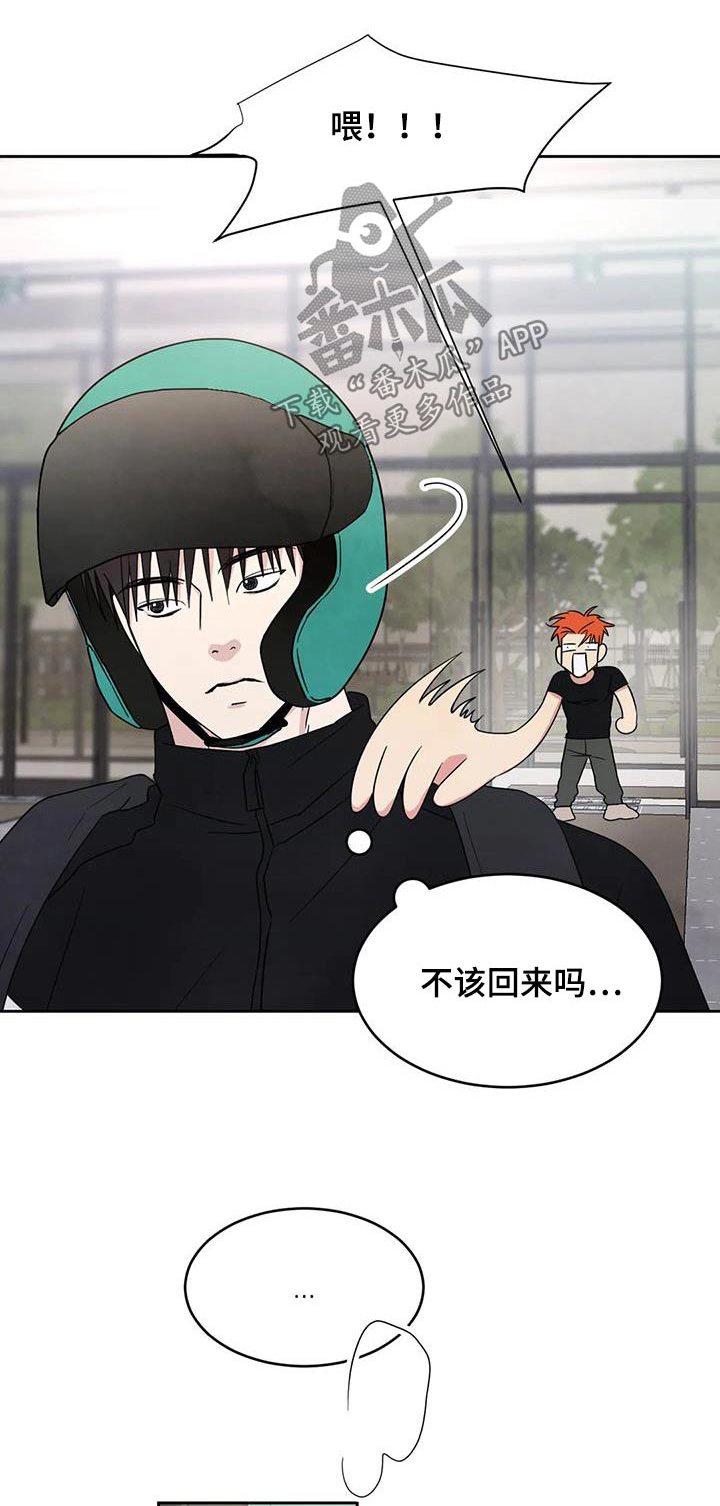 第186章：【第二季】说清楚0