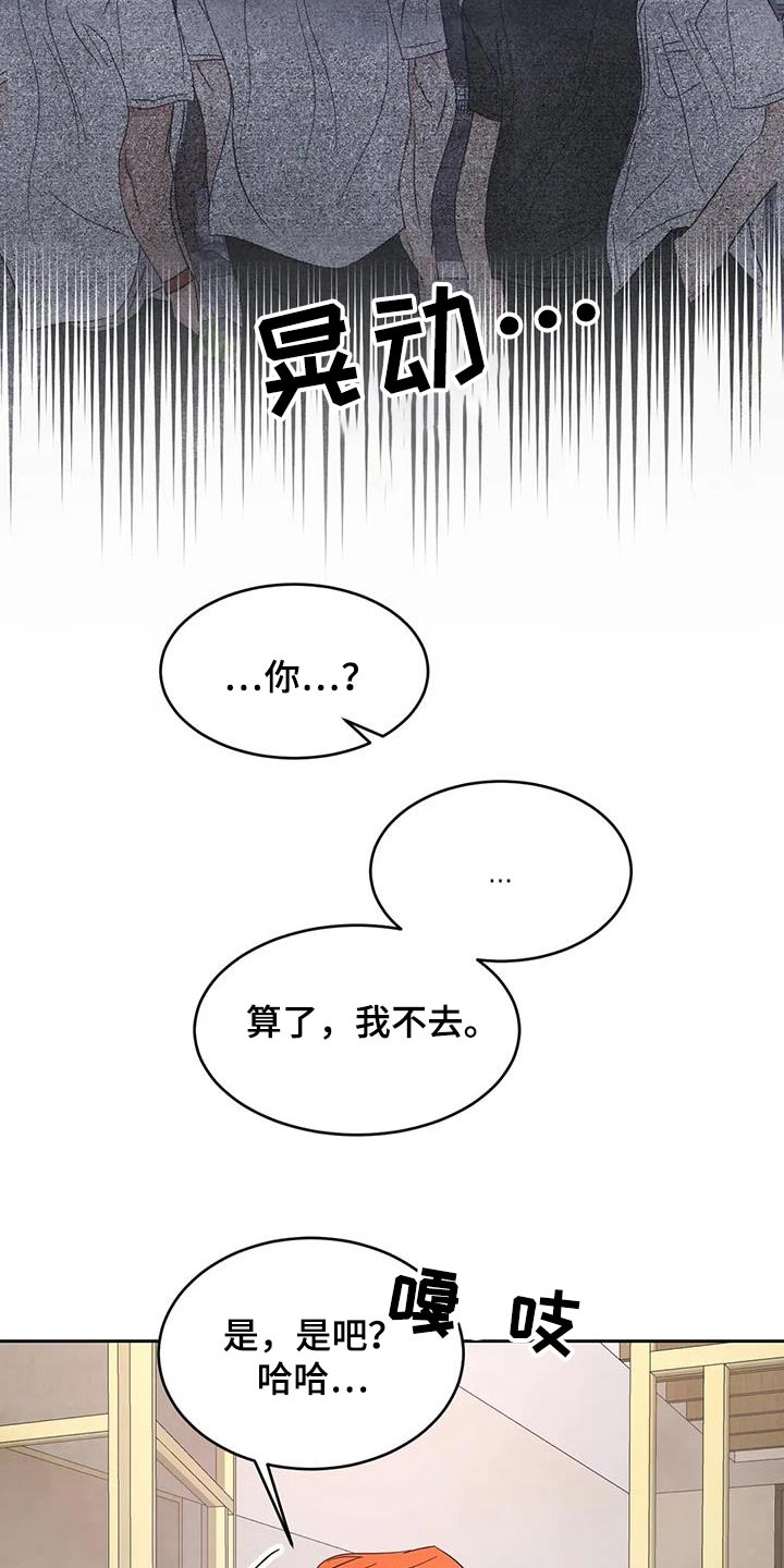 第193章：【第二季】约好吃饭0