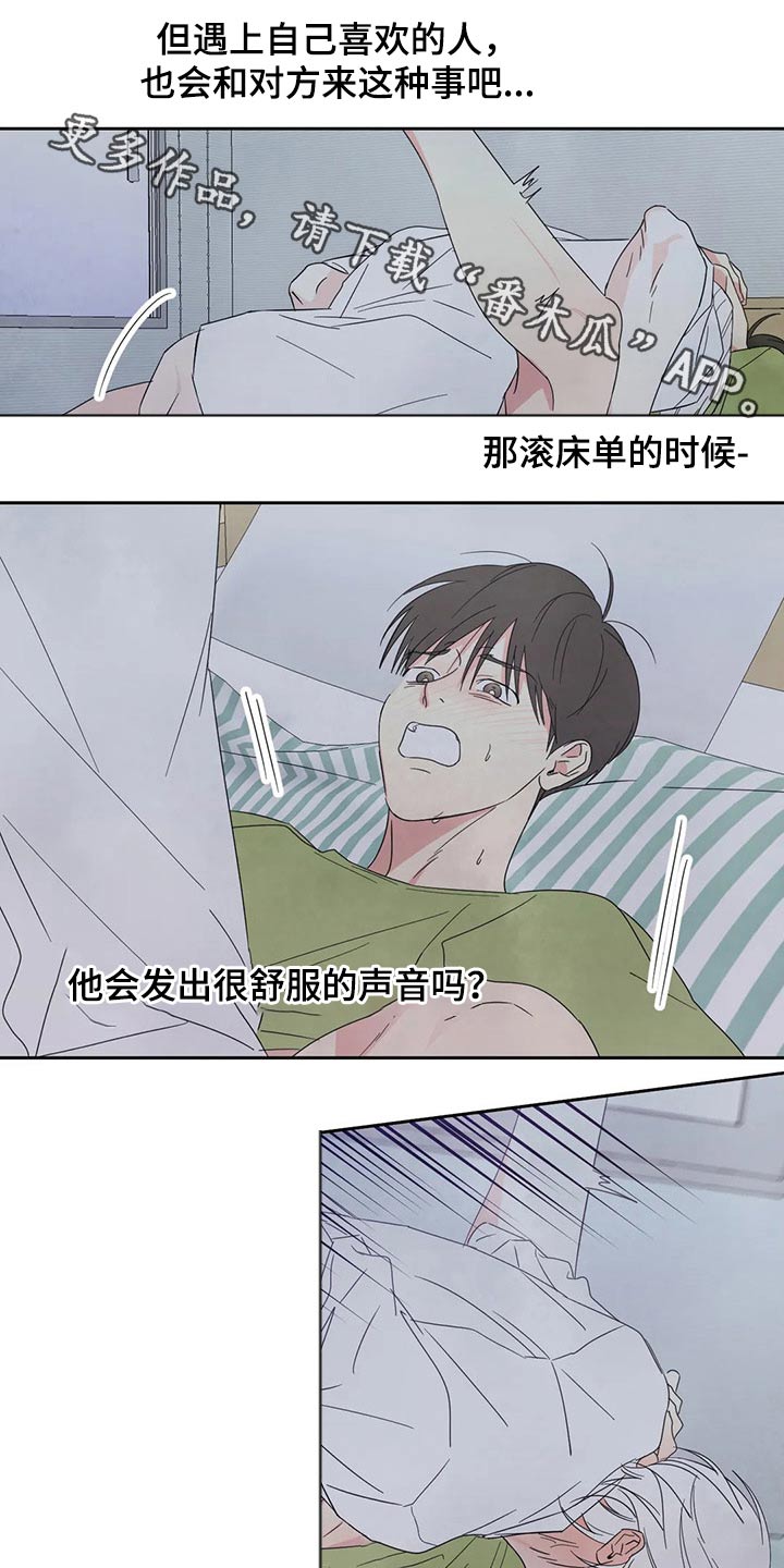 第64章：见面0