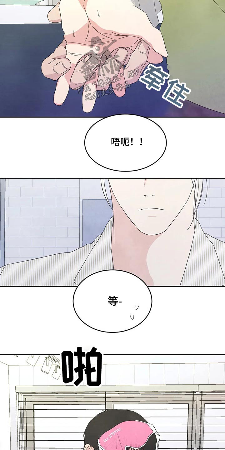 第60章：强行2