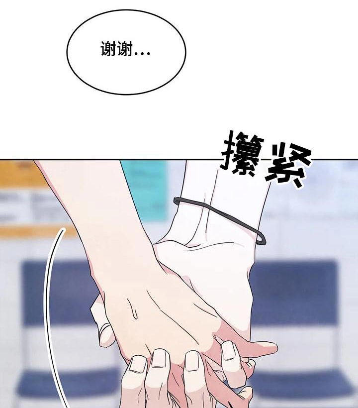 第137章：【第二季】别想接近0