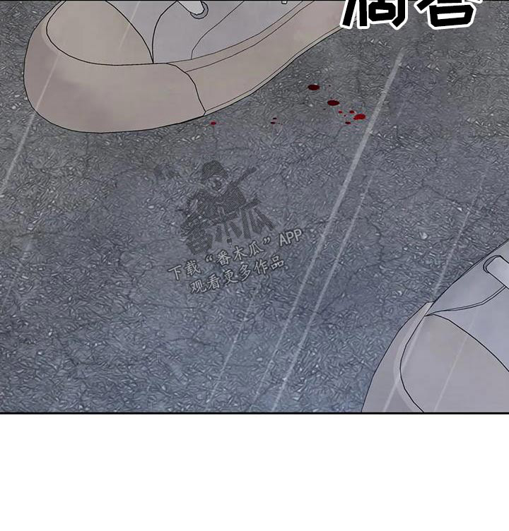 第149章：【第二季】你这个混蛋4