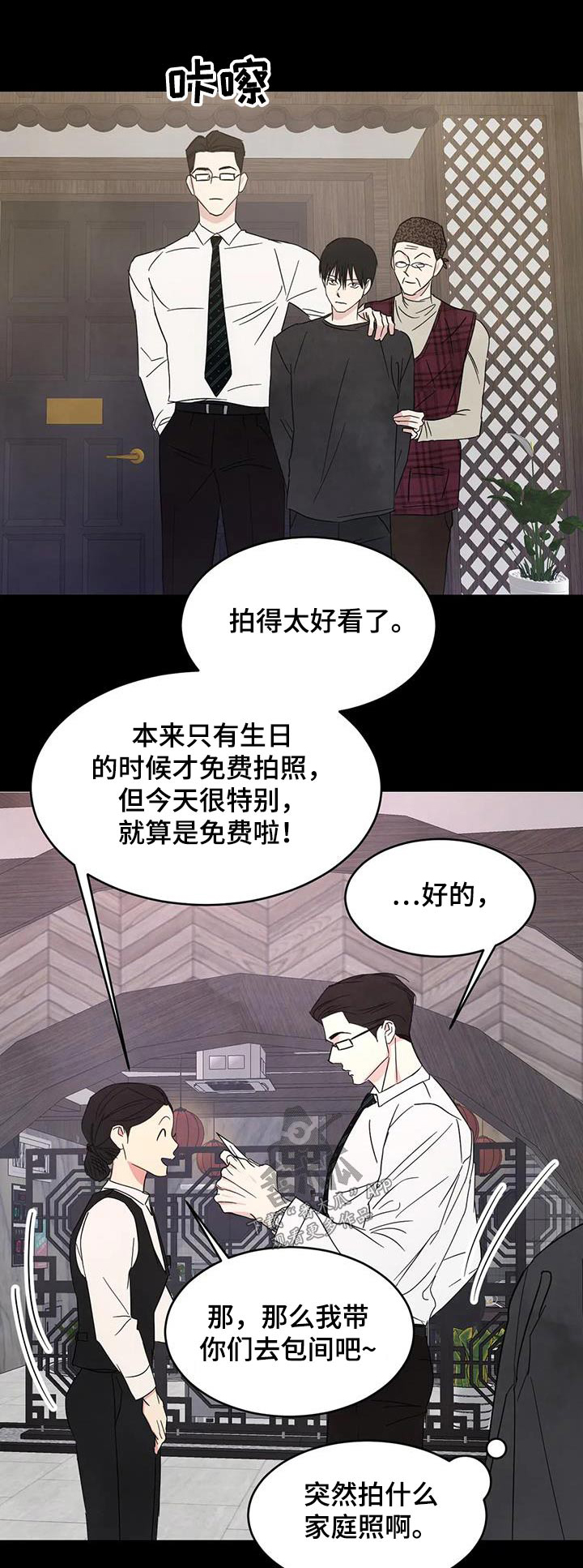 第169章：【第二季】粉丝0
