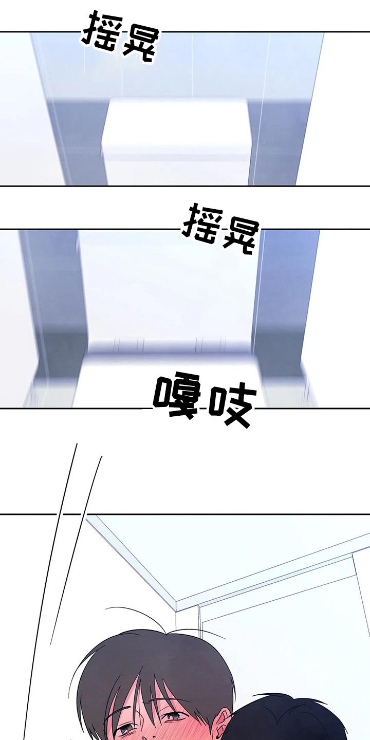第89章：【第二季】零食0