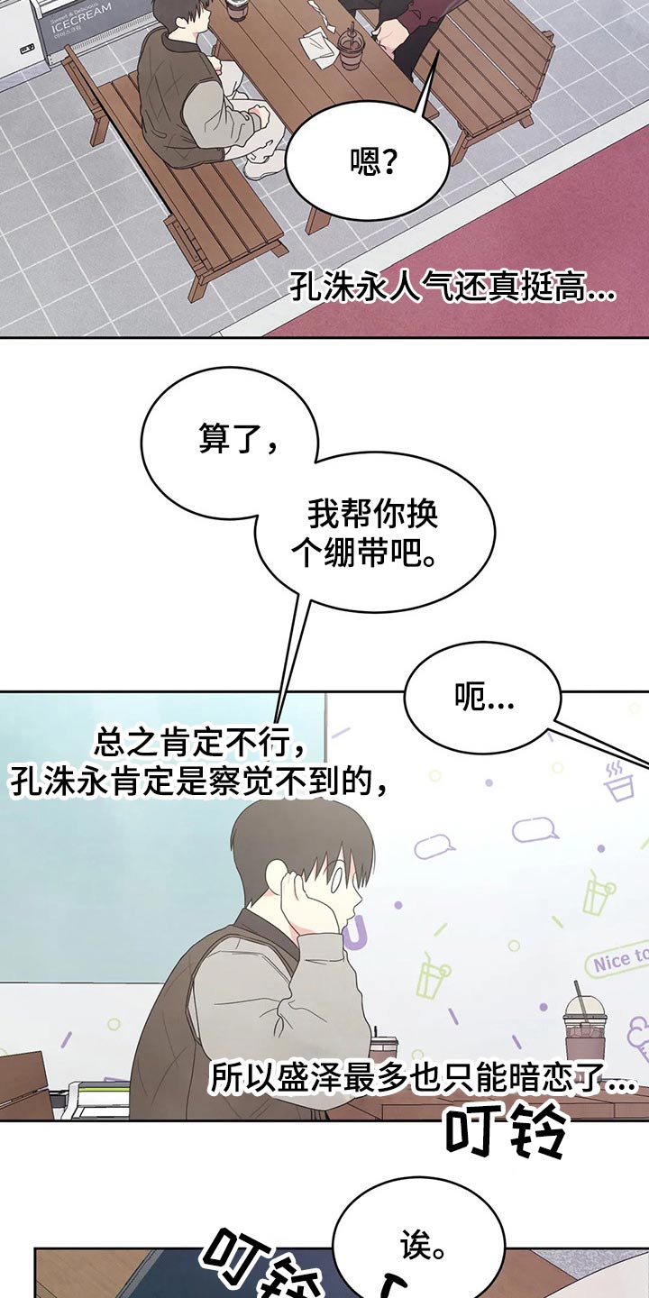 第45章：解释4