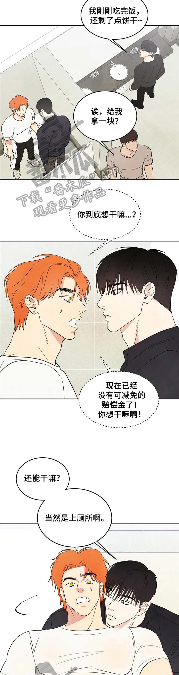 第19章：说闲话1