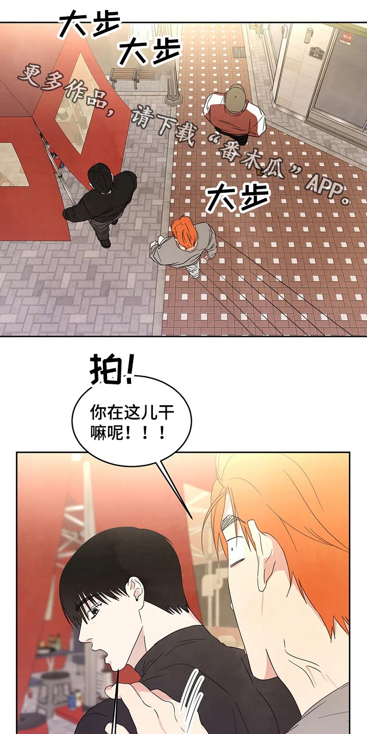 第52章：收摊0