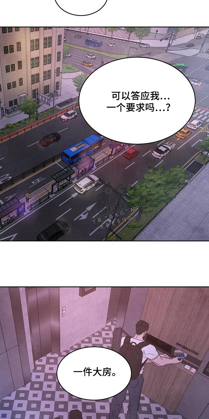 第122章：【第二季】吹干2