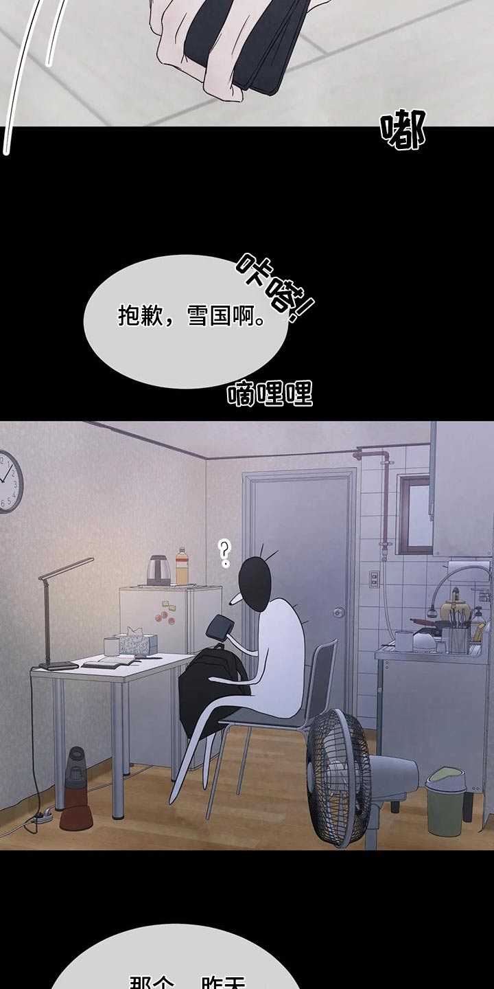 第185章：【第二季】钱包3