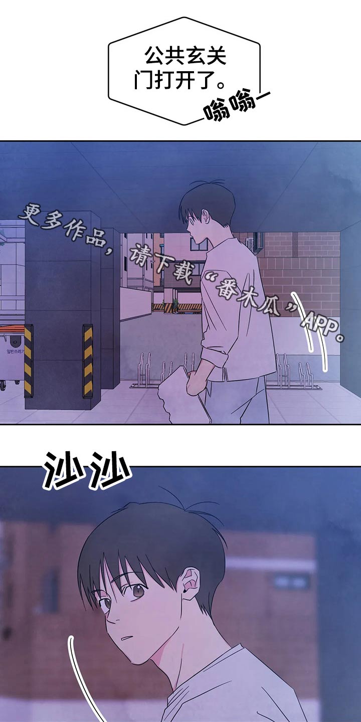 第82章：【第二季】结局0