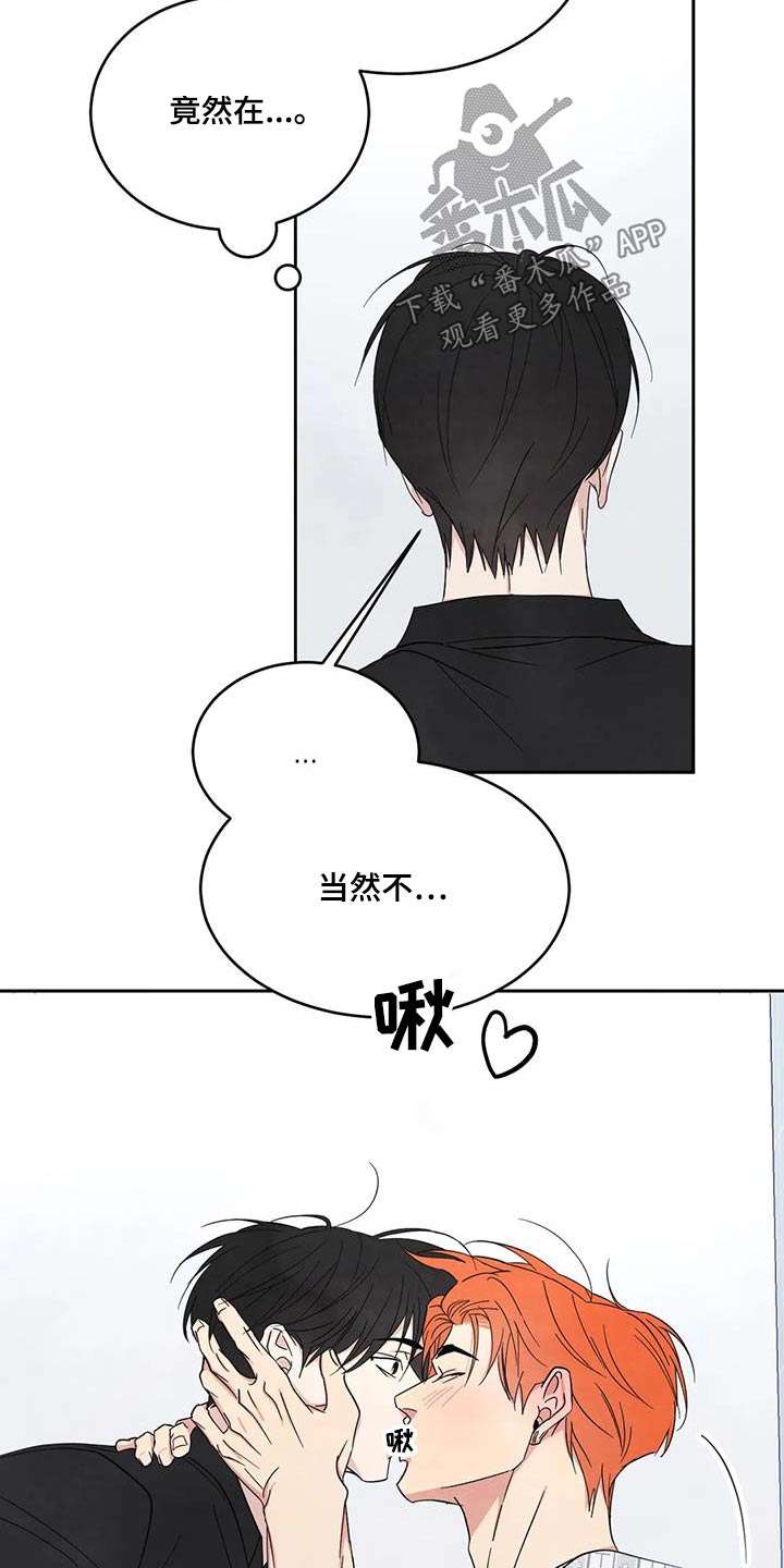 第181章：【第二季】协商3