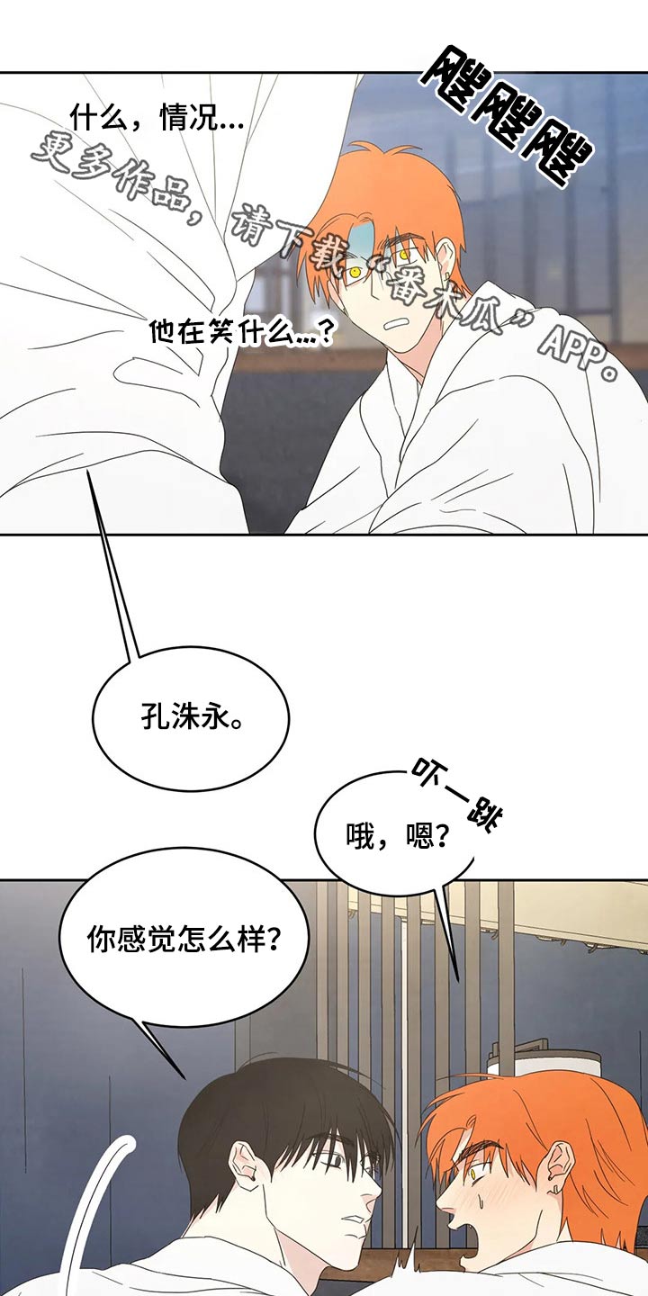 第50章：自尊心0
