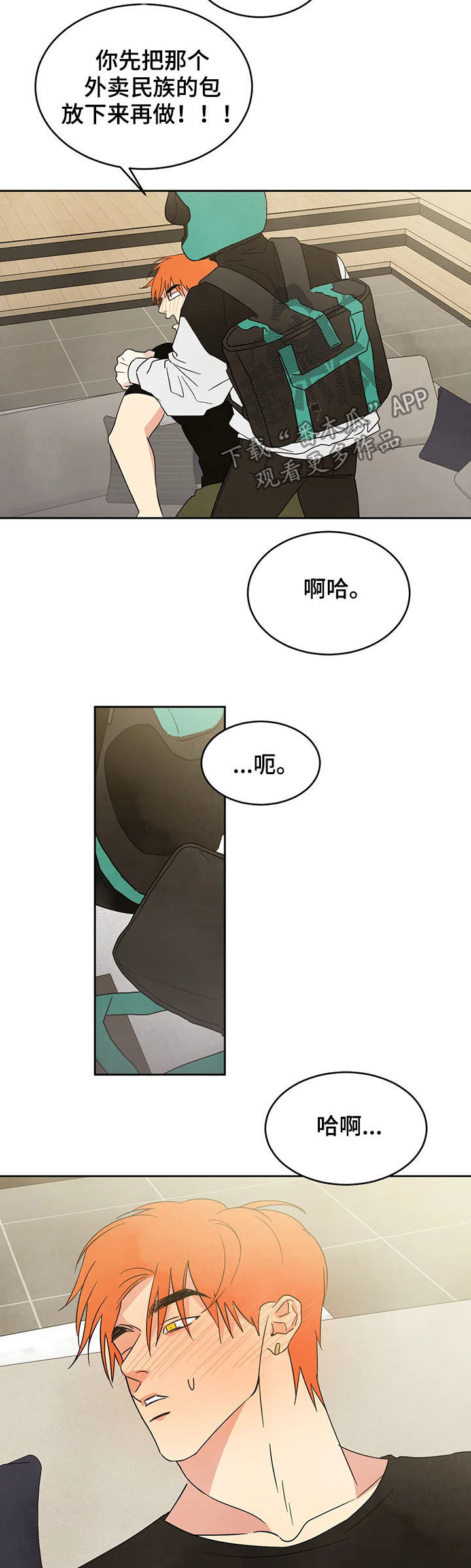 第22章：小偷2