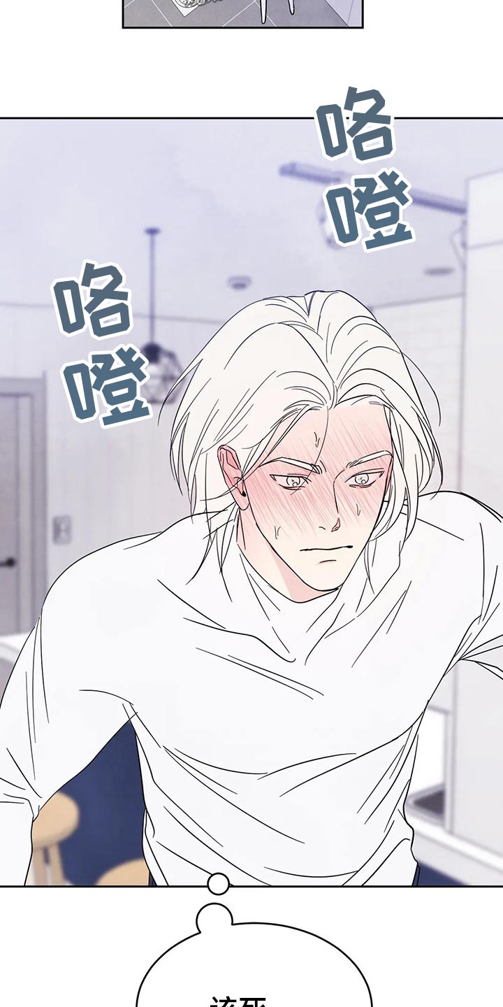 第80章：【第二季】烤肉1