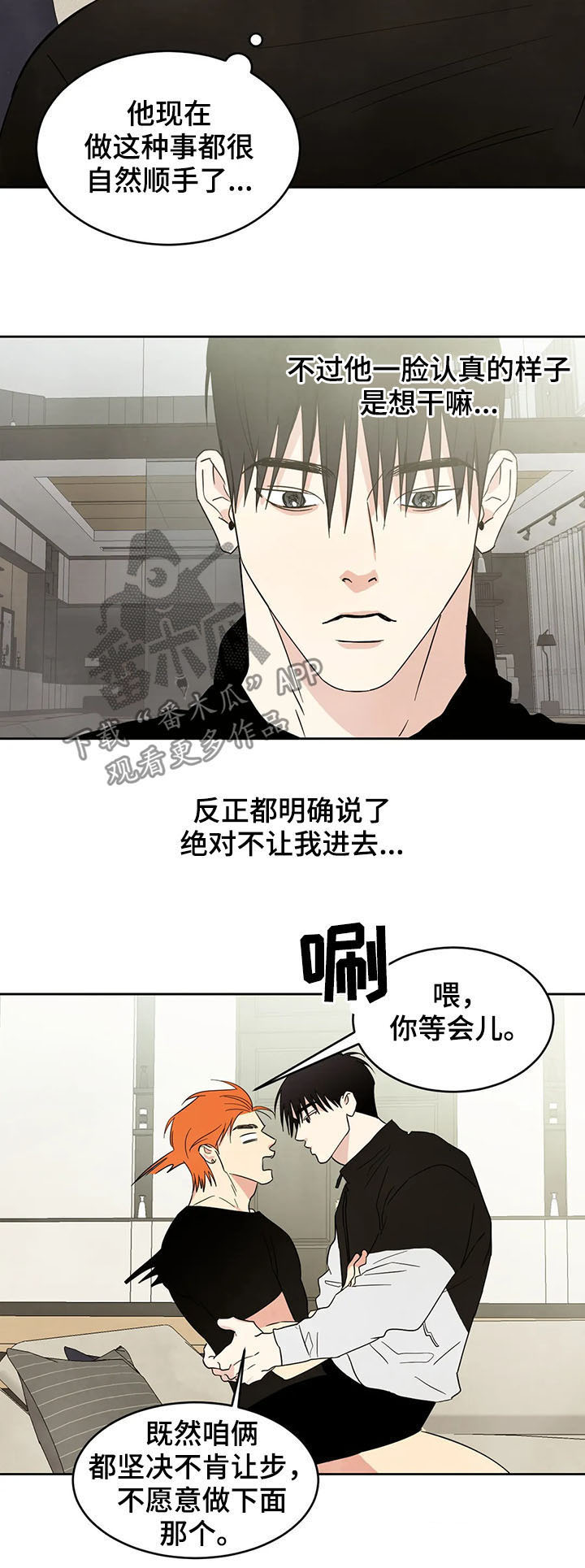 第22章：小偷3