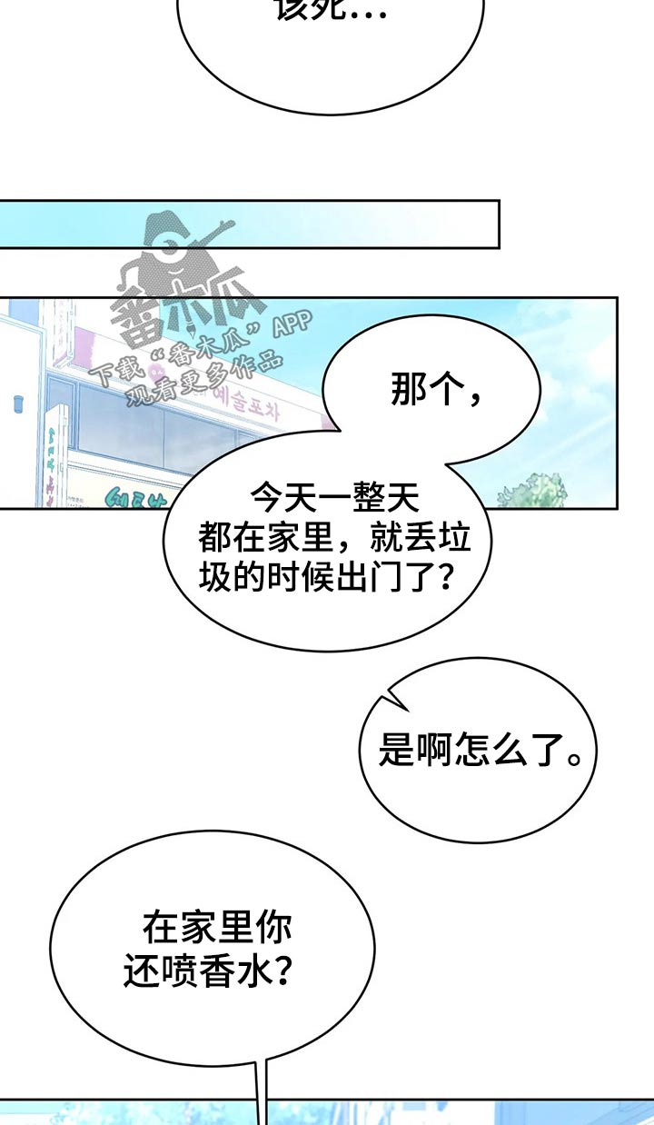 第80章：【第二季】烤肉2