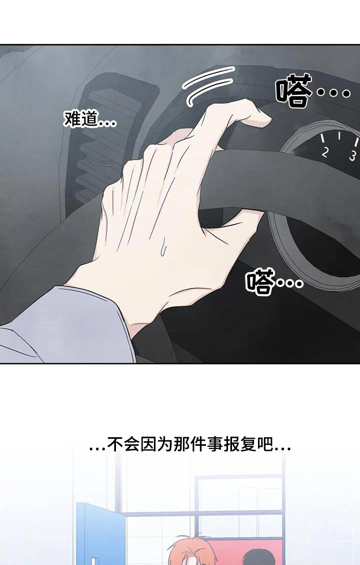 第193章：【第二季】约好吃饭0