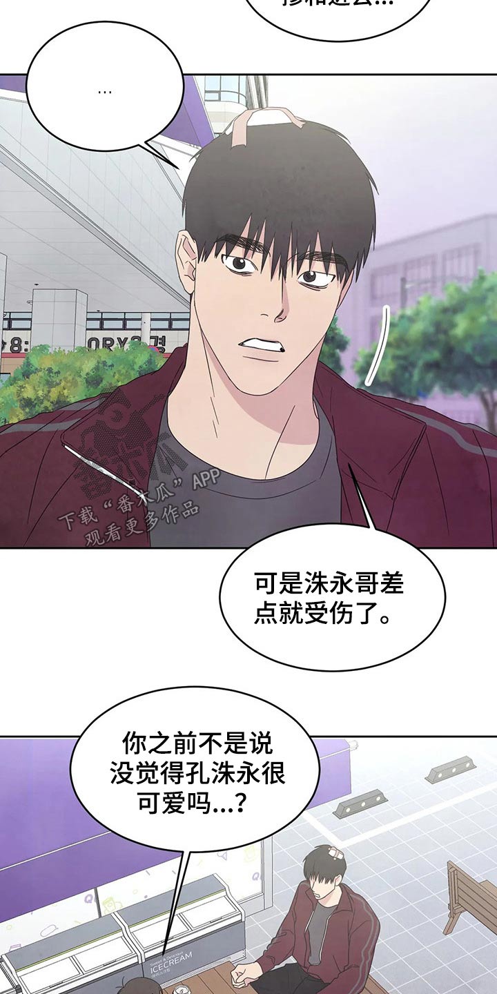 第45章：解释3