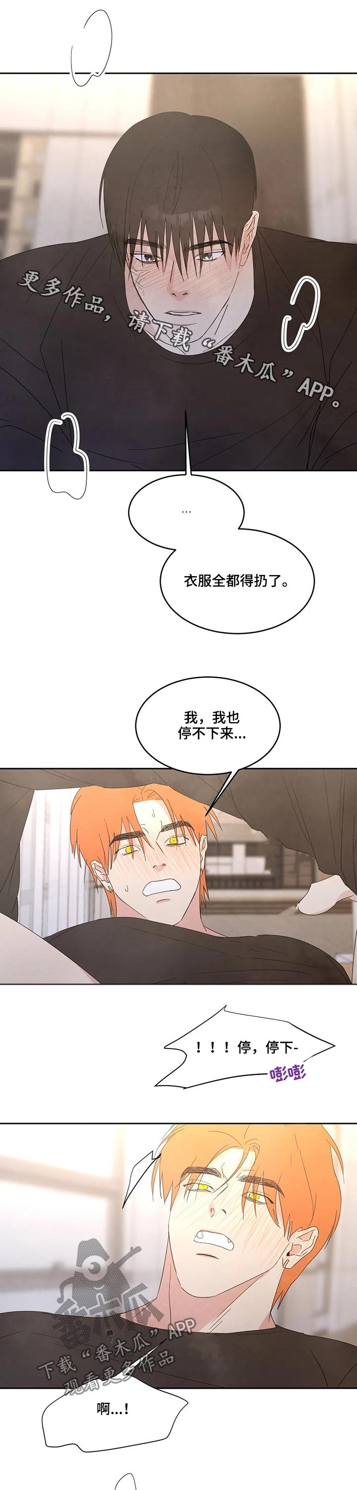 第44章：人渣0