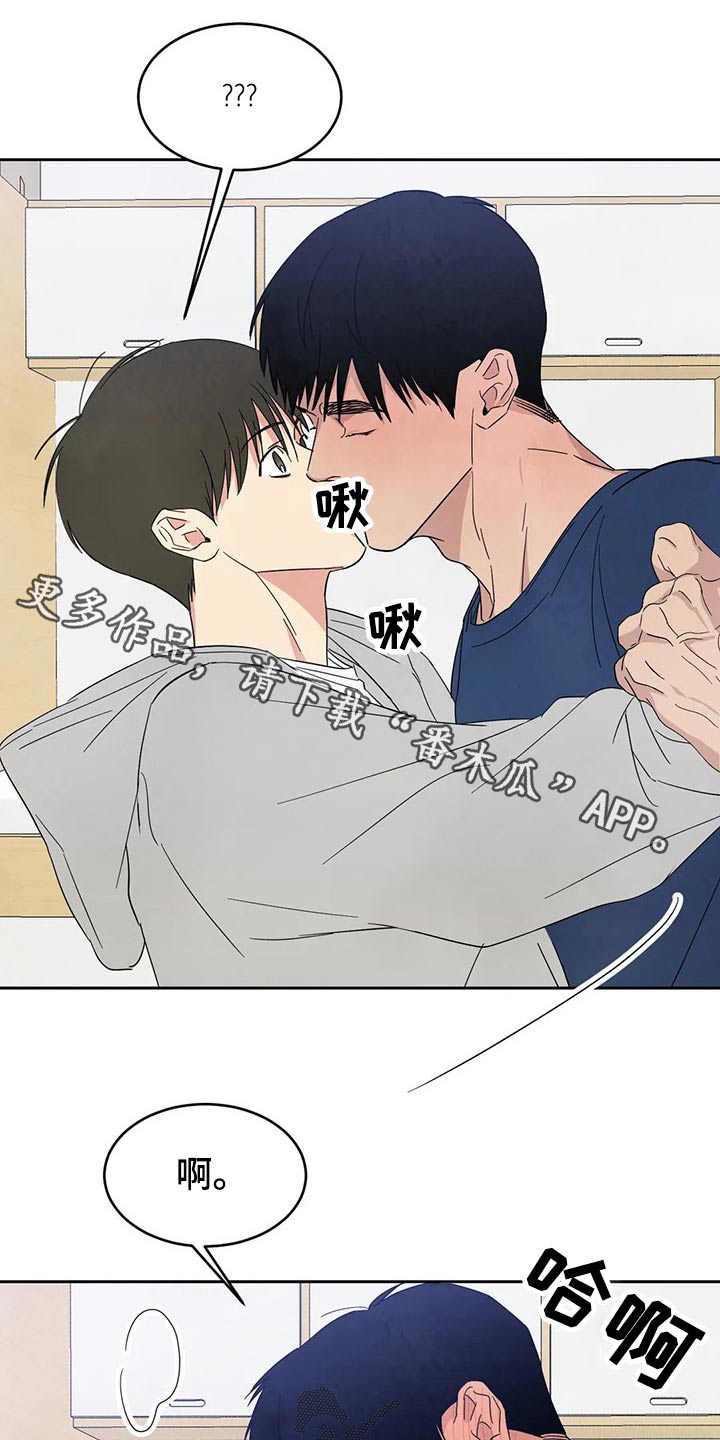 第72章：【第二季】做梦一样0