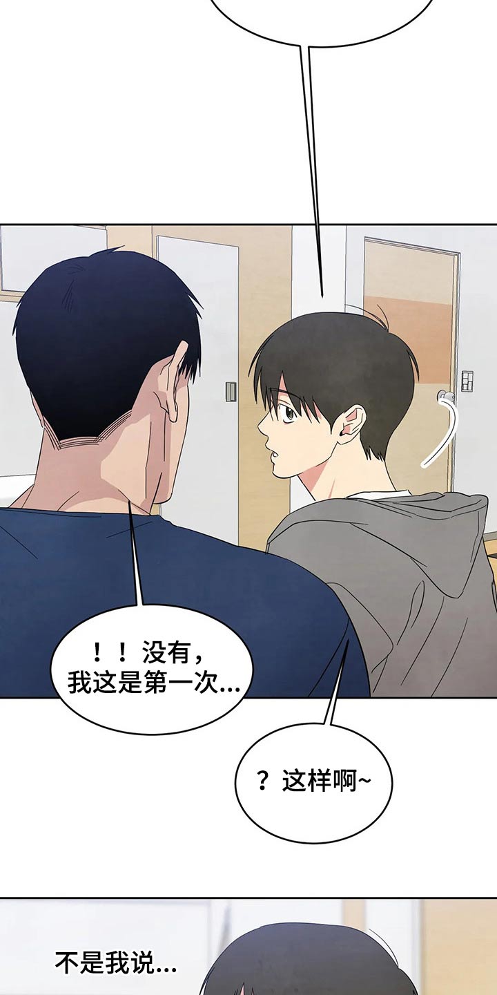 第71章：【第二季】尴尬4