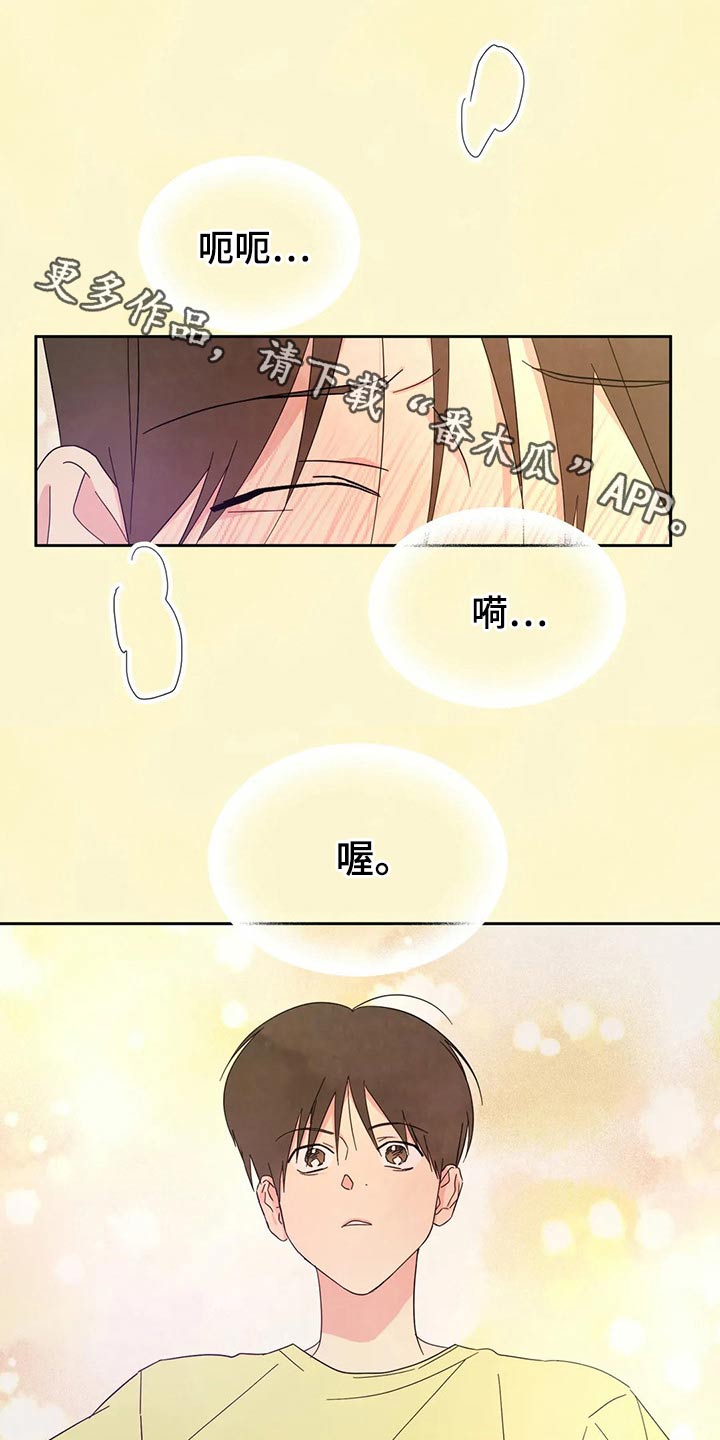 第100章：【第二季】阻挠0
