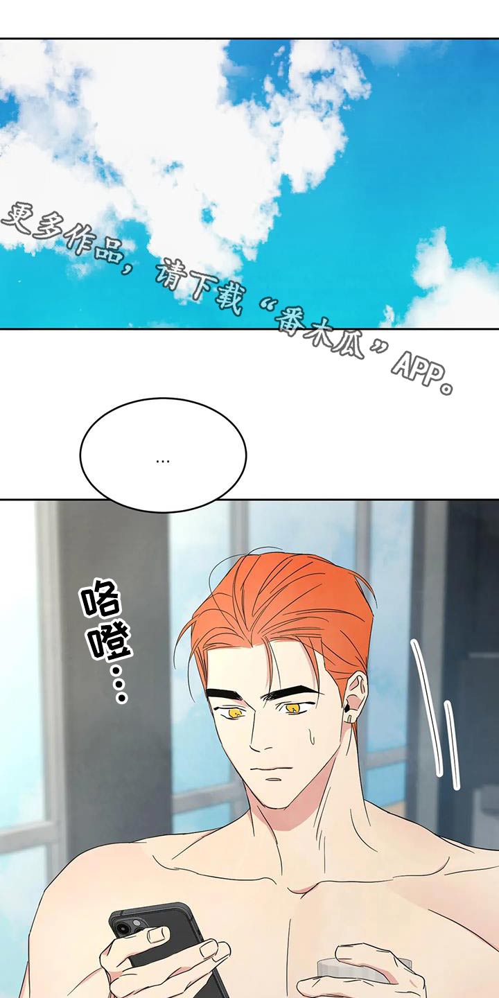 第161章：【第二季】住在这里0
