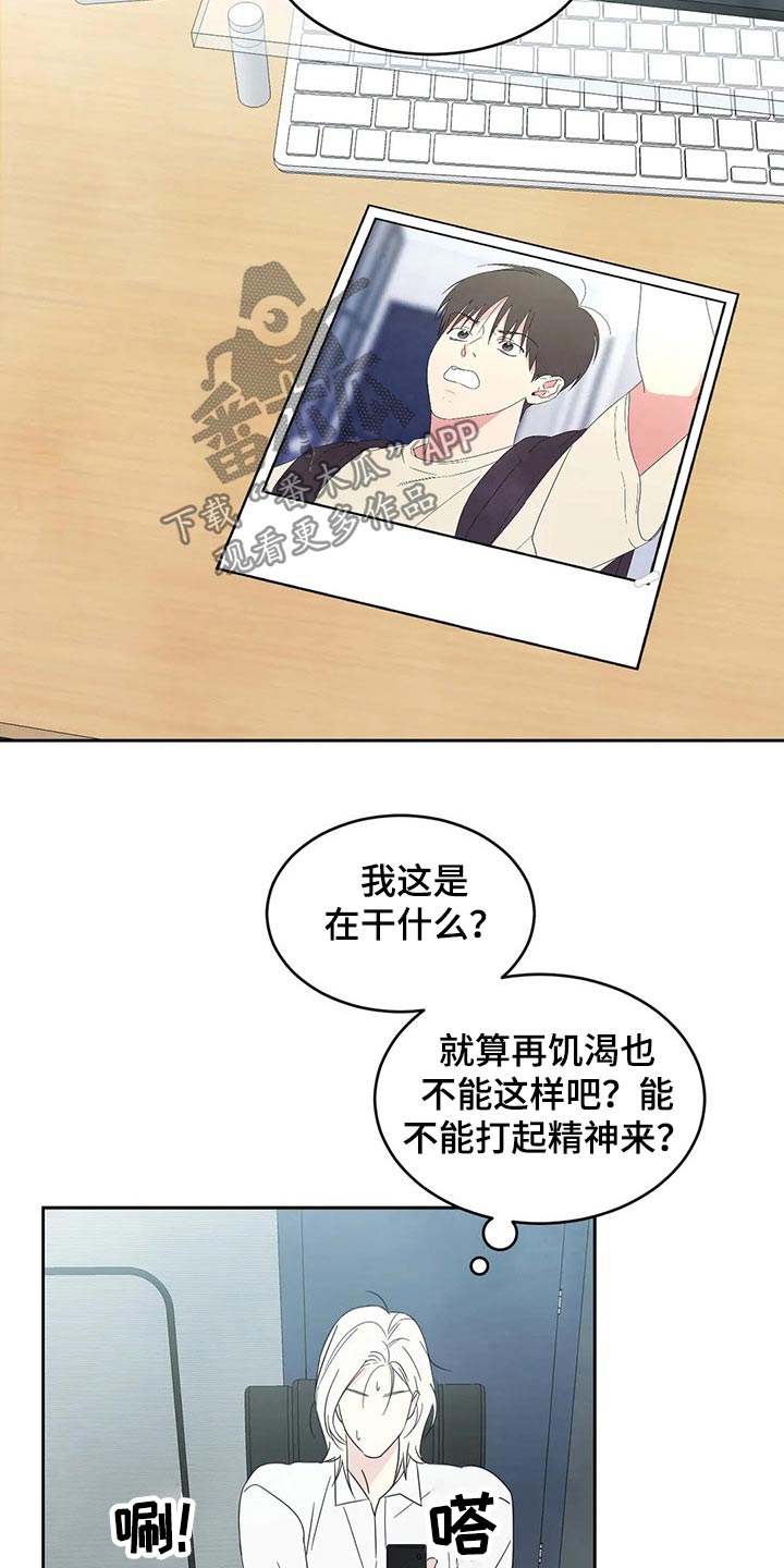 第64章：见面3