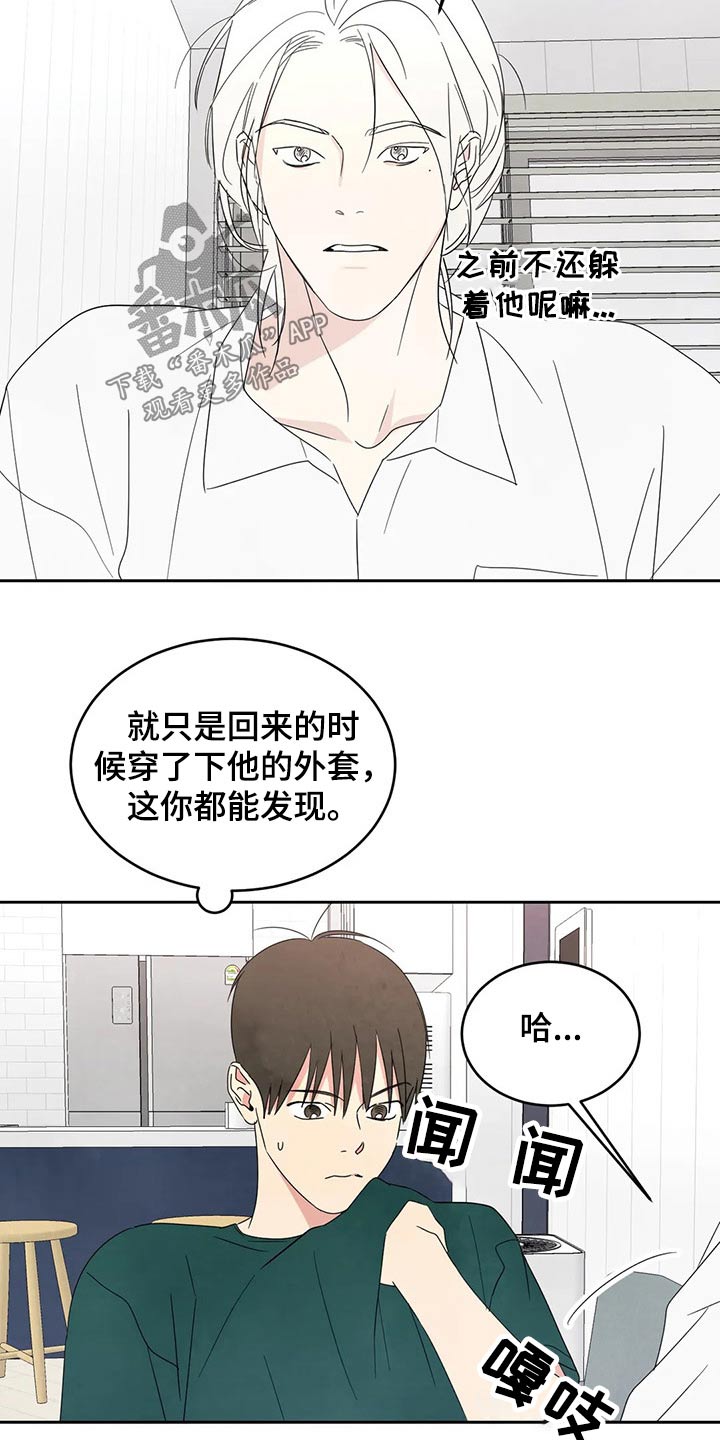 第67章：【第二季】阶段2