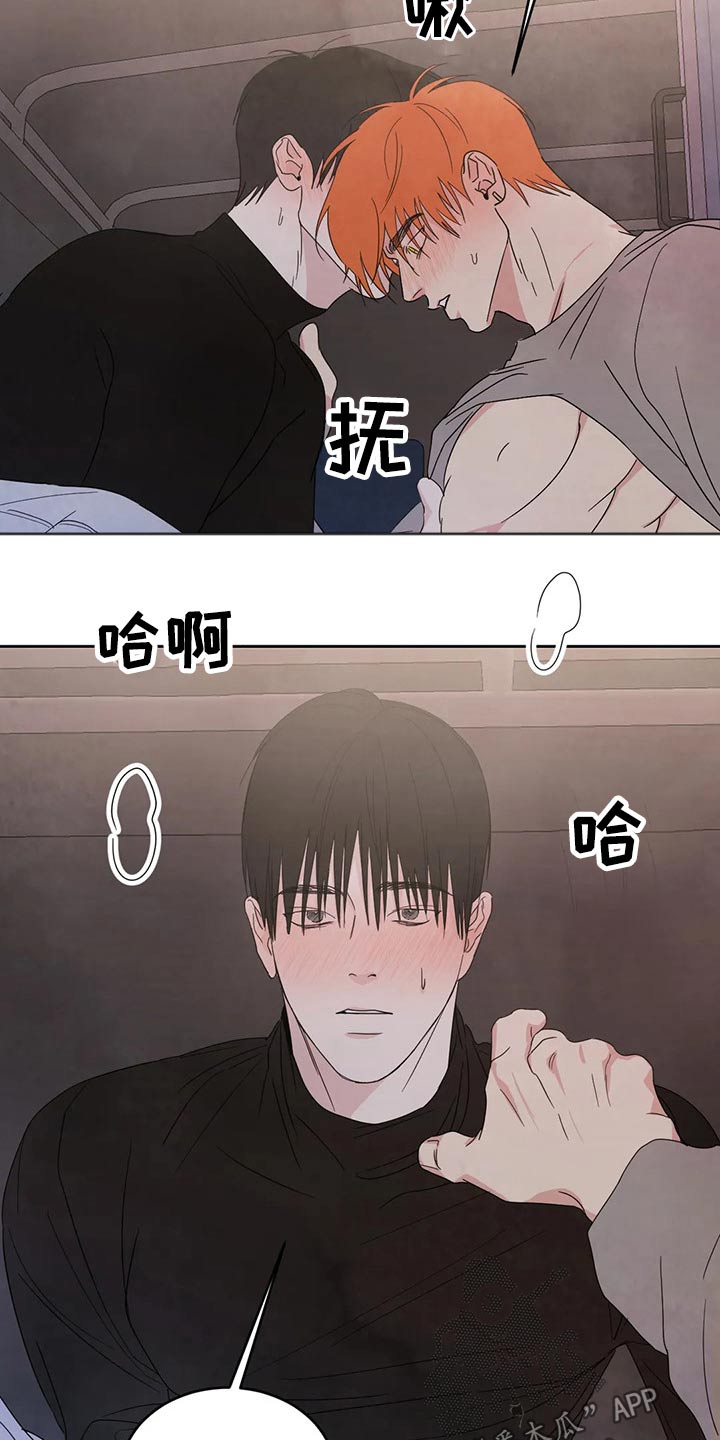 第54章：气急败坏2