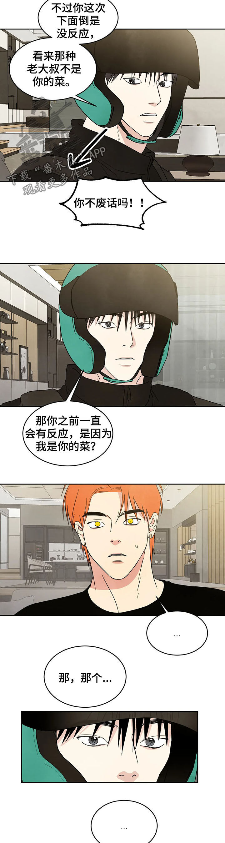 第22章：小偷1