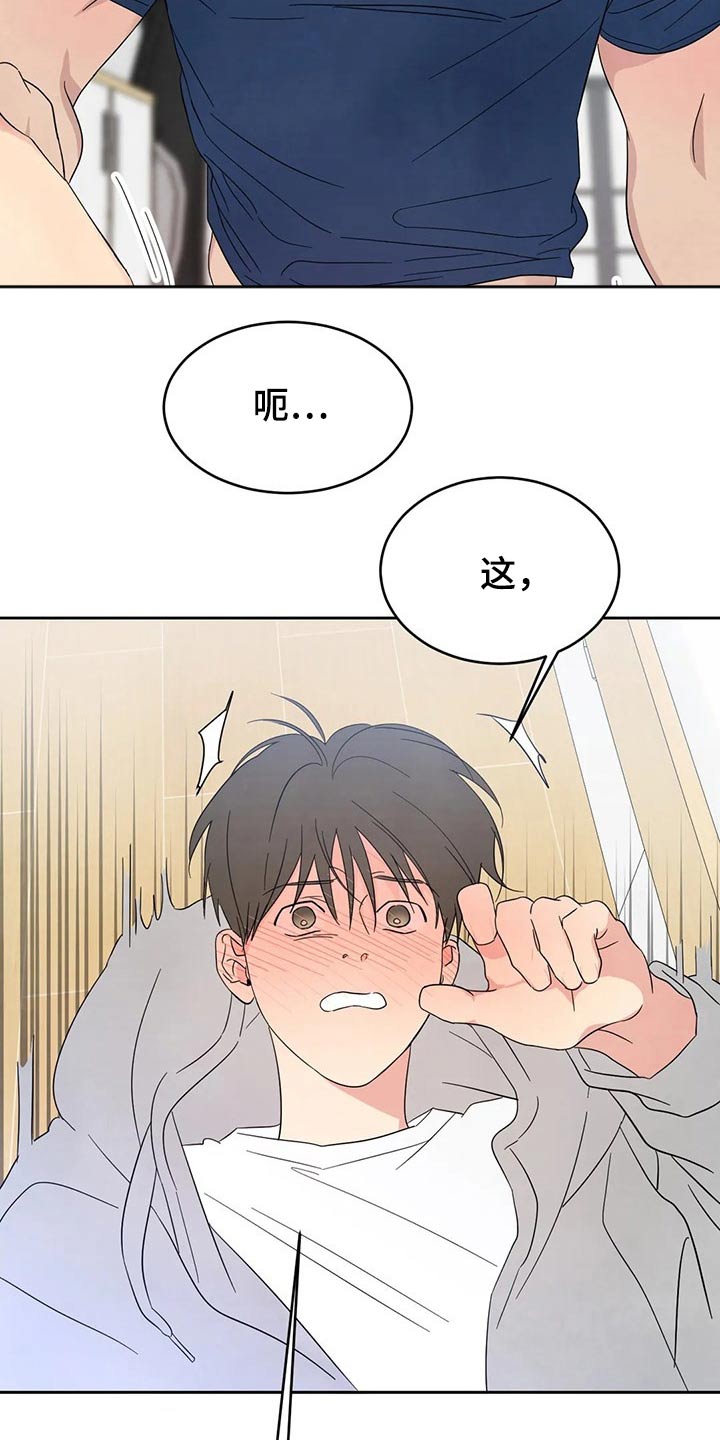 第73章：【第二季】可以继续2