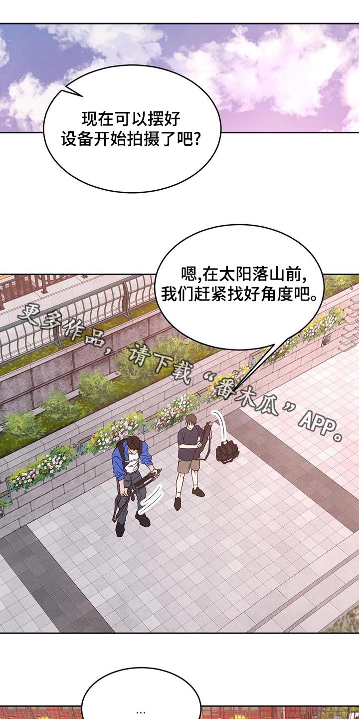 第119章：【第二季】拍摄0