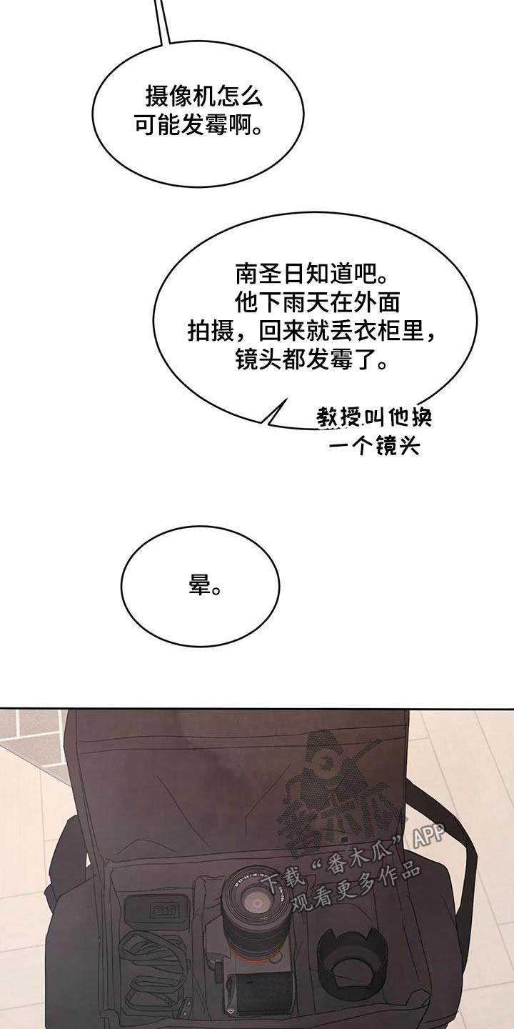 第129章：【第二季】扯平1