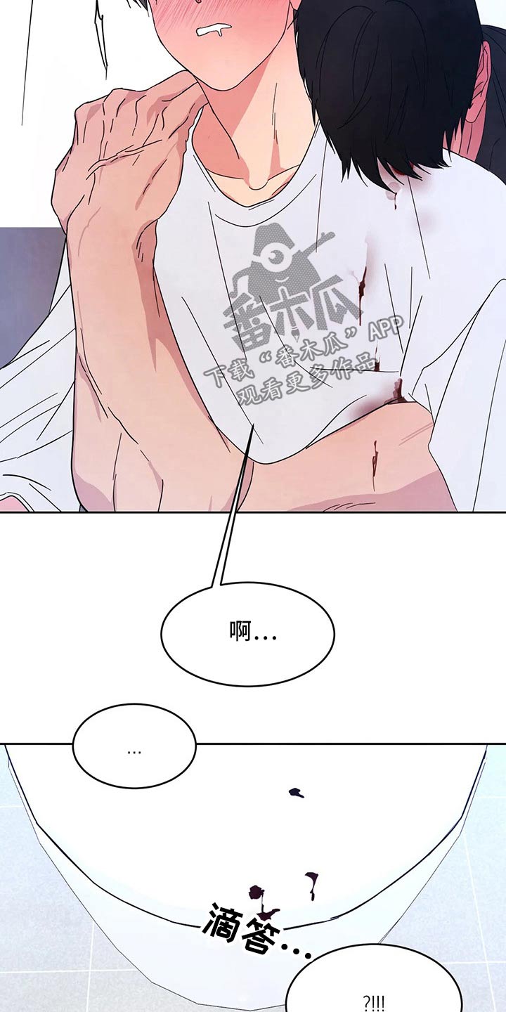 第89章：【第二季】零食1