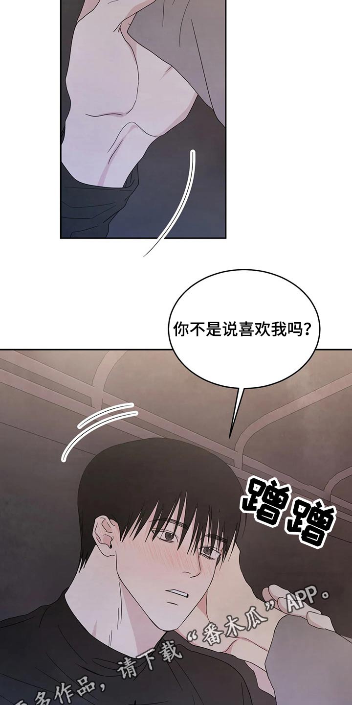 第53章：醉酒0