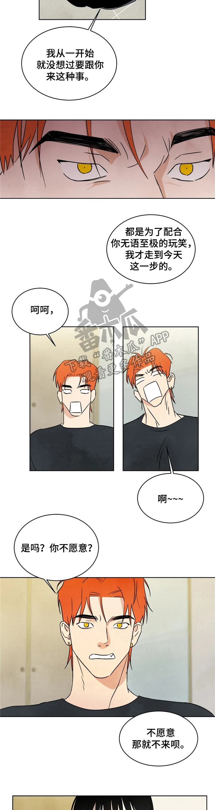 第11章：原因2