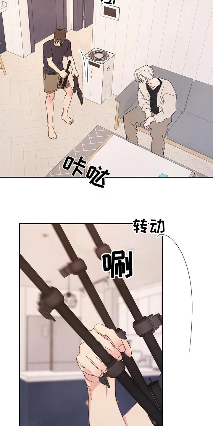 第130章：【第二季】酸痛1