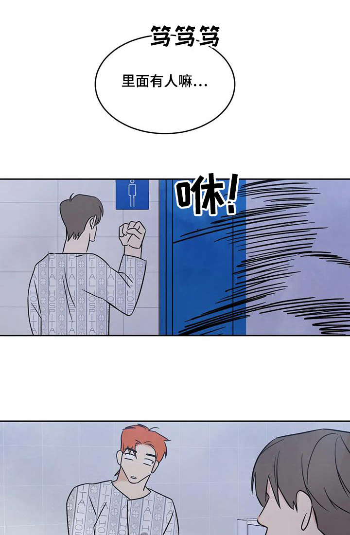 第181章：【第二季】协商0