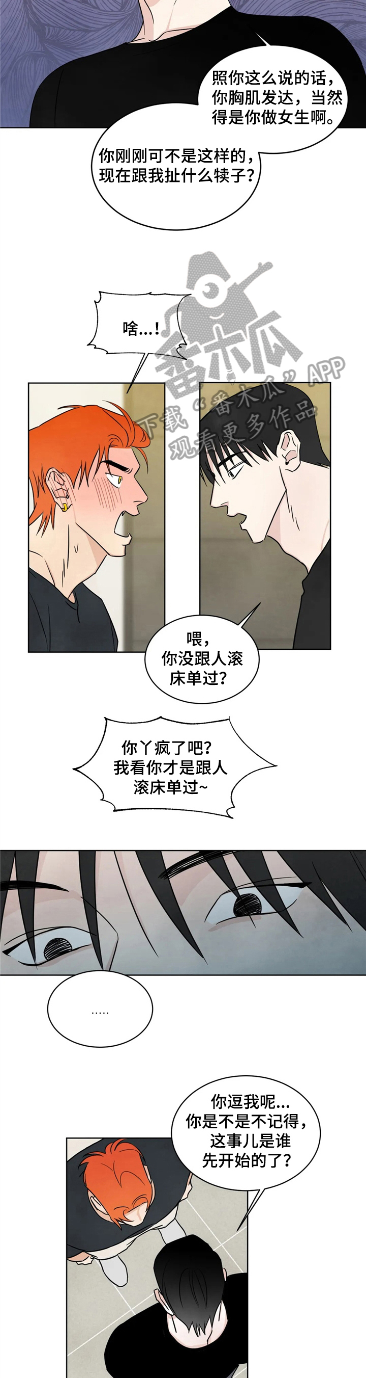 第11章：原因1