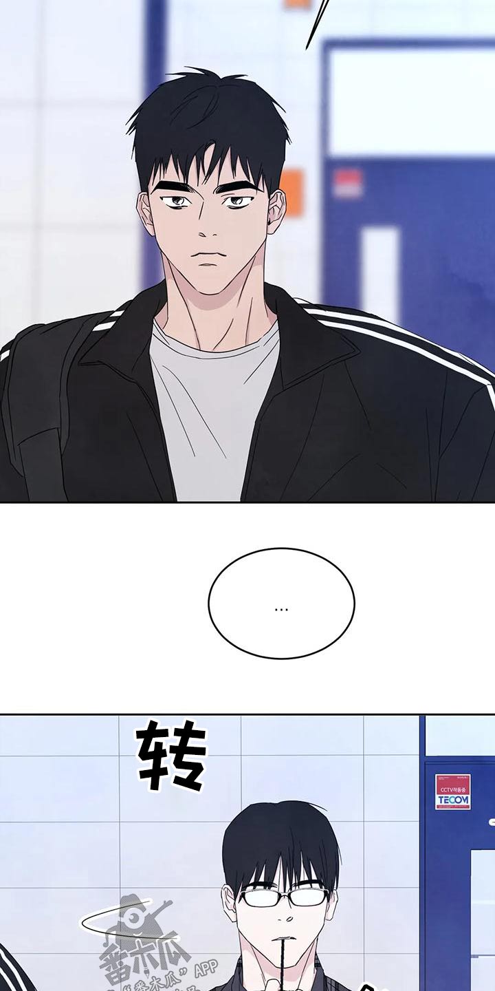 第137章：【第二季】别想接近2